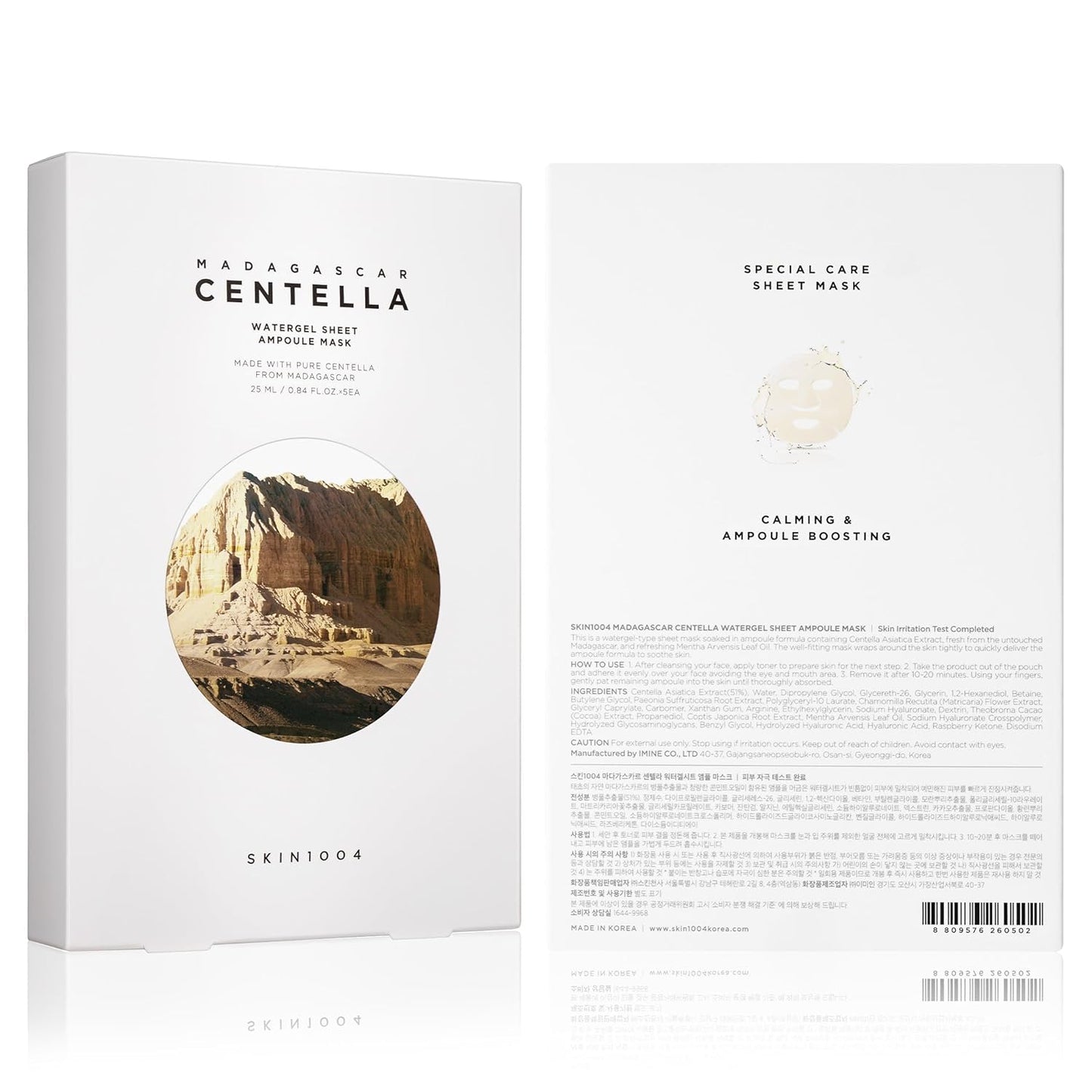 SKIN1004 Madagascar Centella Watergel Sheet Ampolla Mask 5ea, mascarilla coreana con centella asiática, hoja de mascarilla hidratante infundida con ampolla centella para hidratación profunda, cuidado de la piel coreano